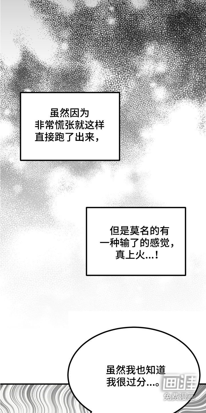第25章：反击