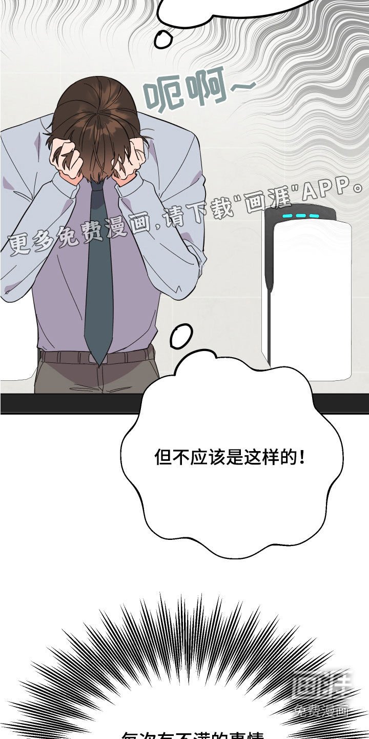 第25章：反击