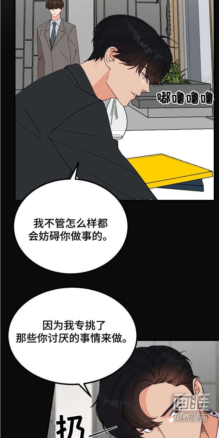 第25章：反击