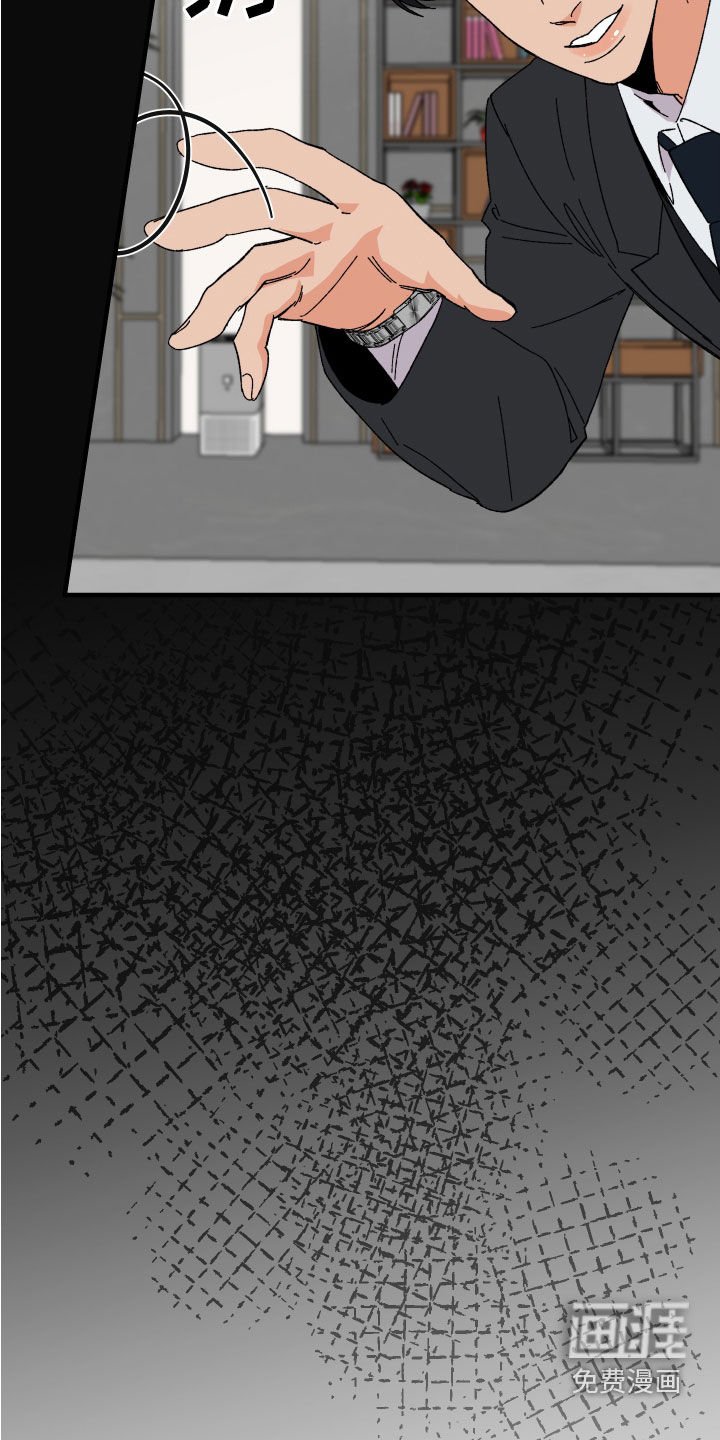第25章：反击