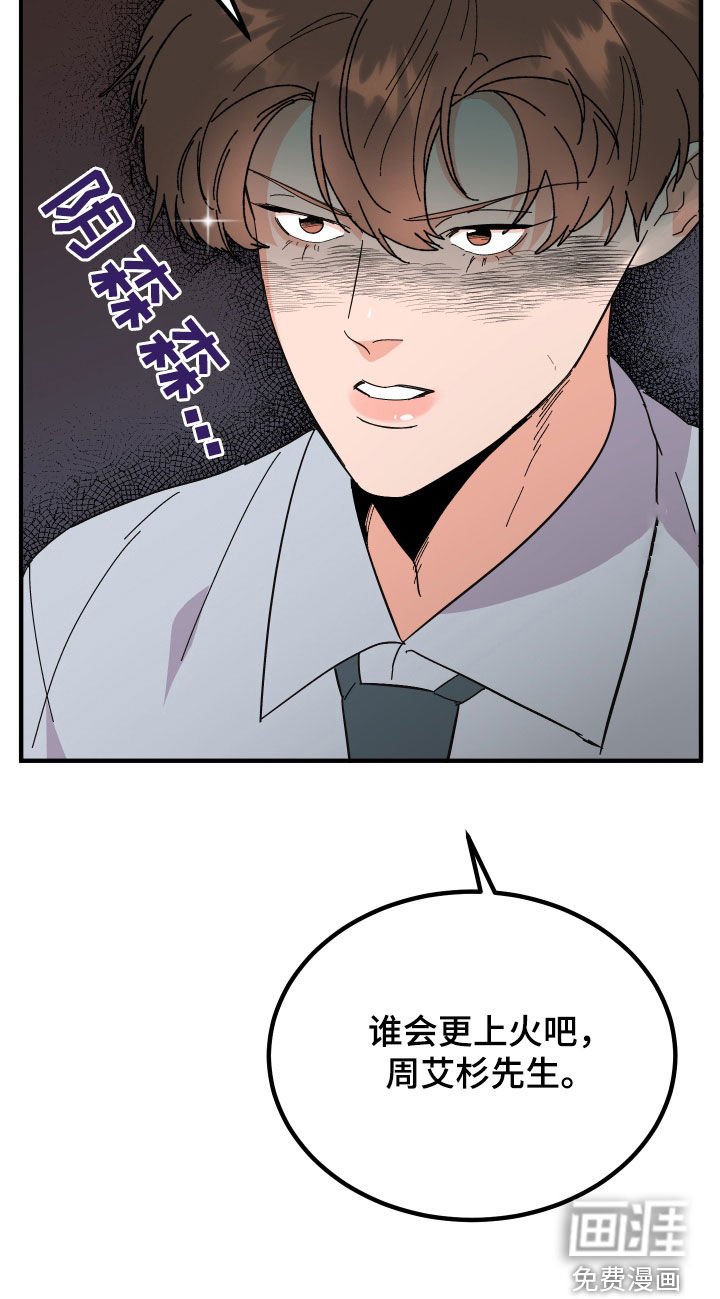 第25章：反击