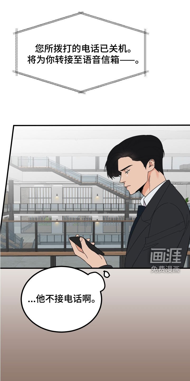 第25章：反击