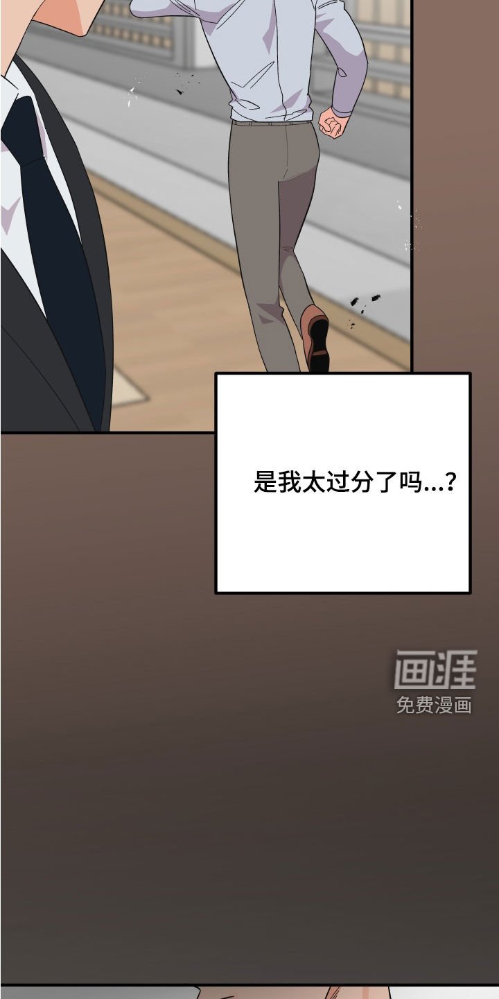第25章：反击