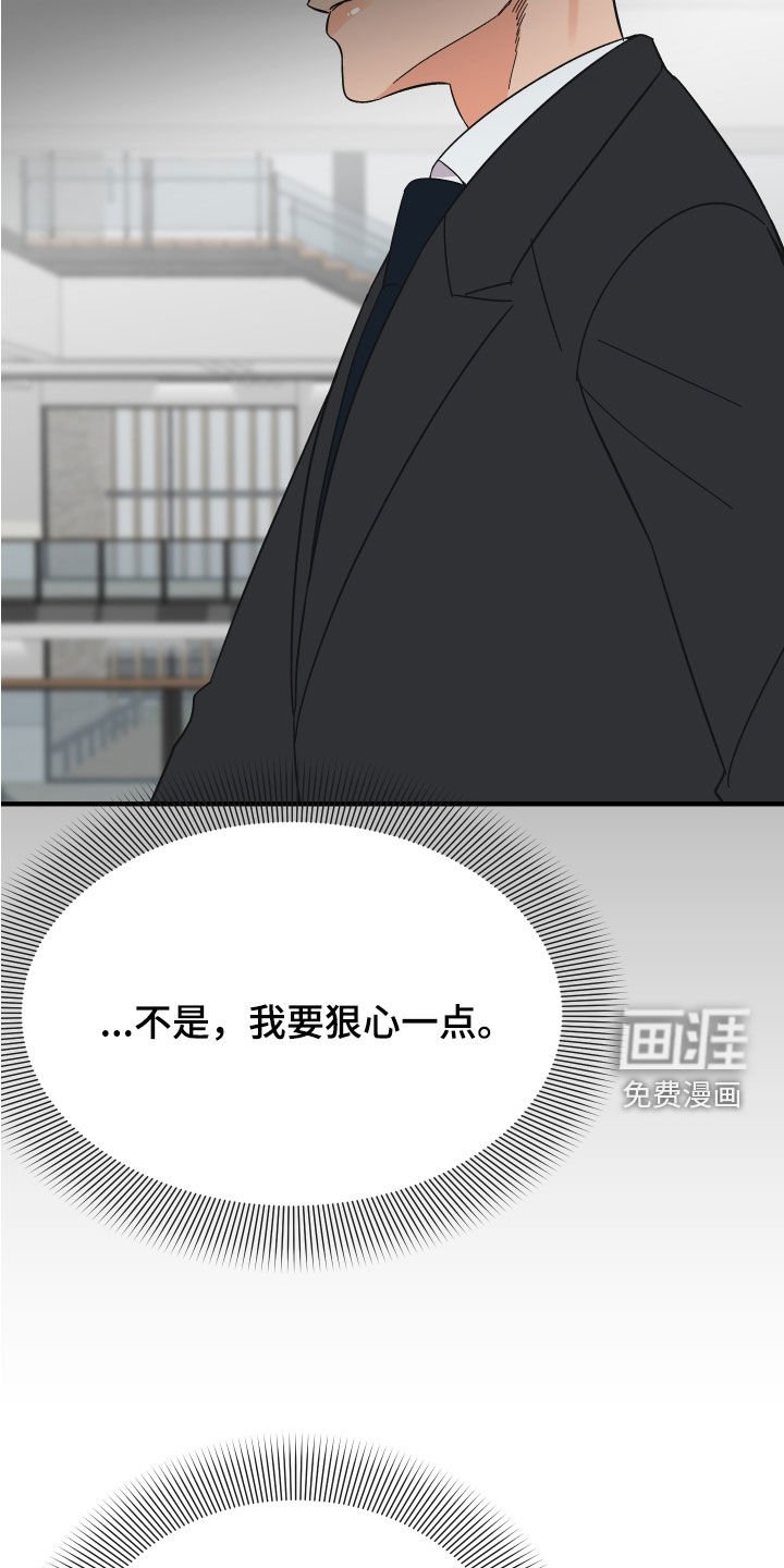 第25章：反击
