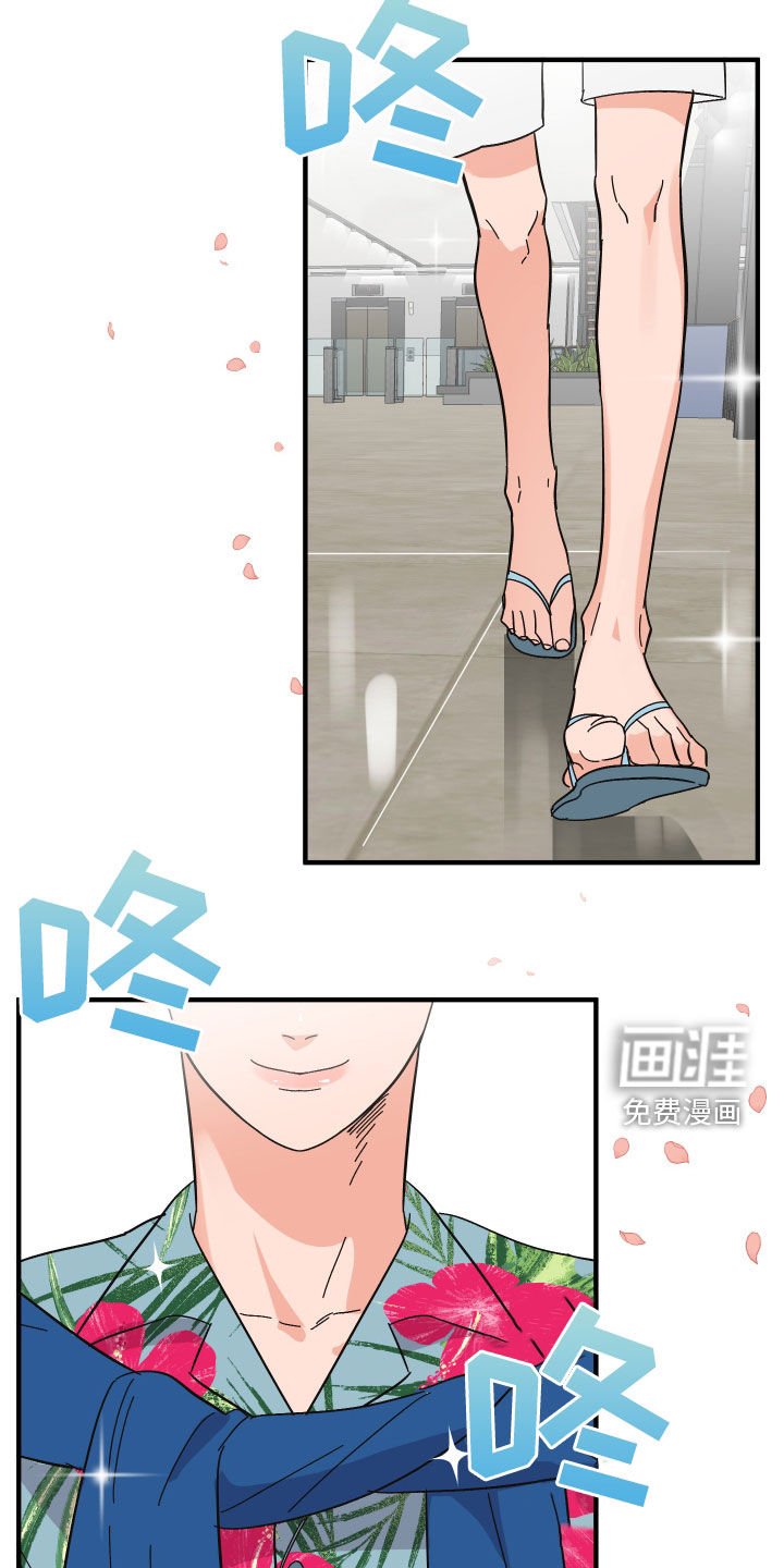 第25章：反击