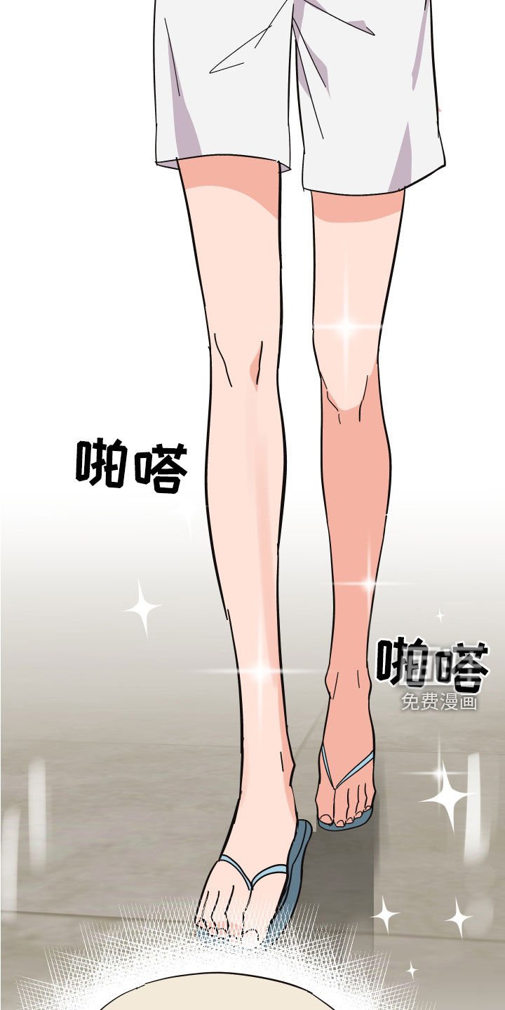 第25章：反击