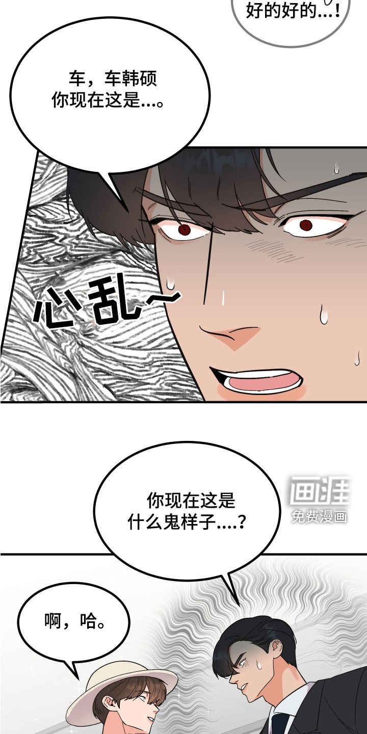 第25章：反击