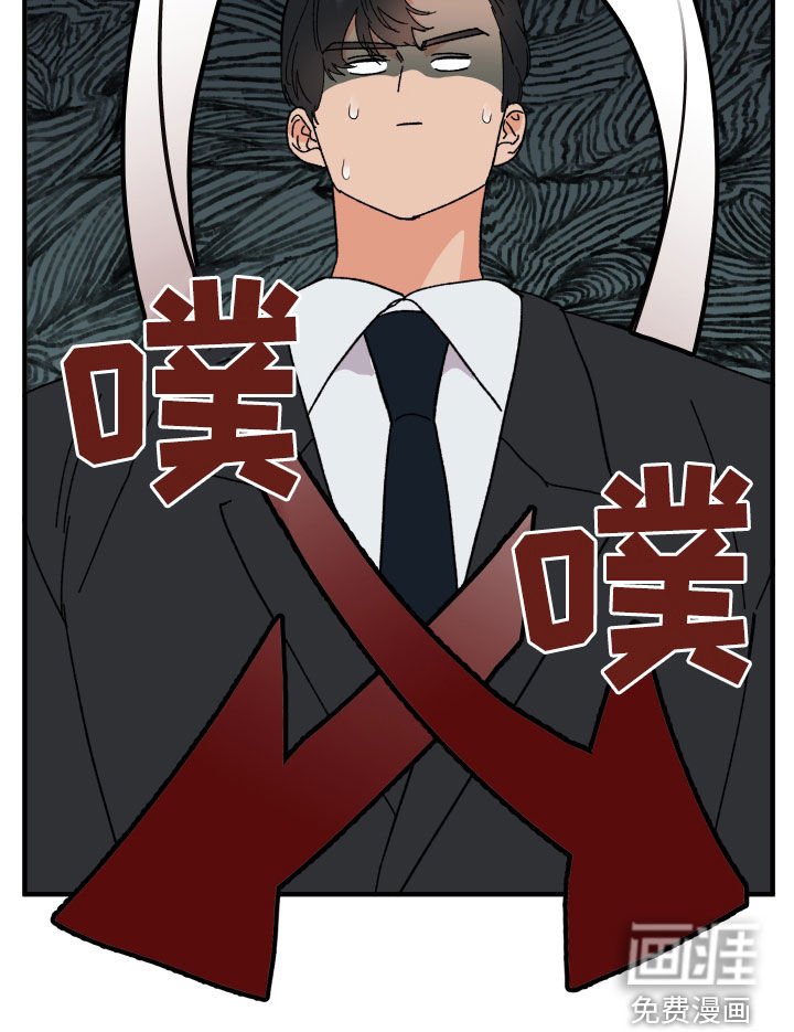 第25章：反击