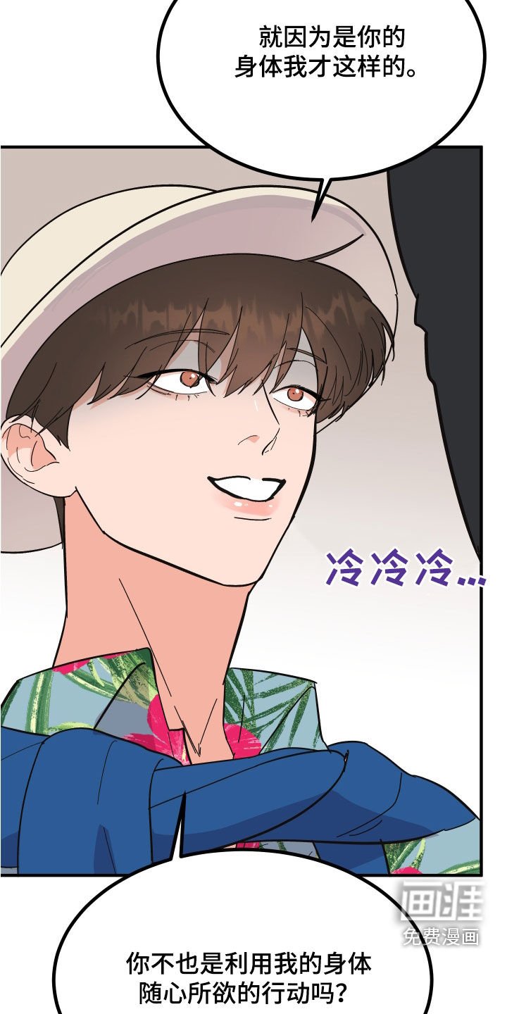 第26章：建议