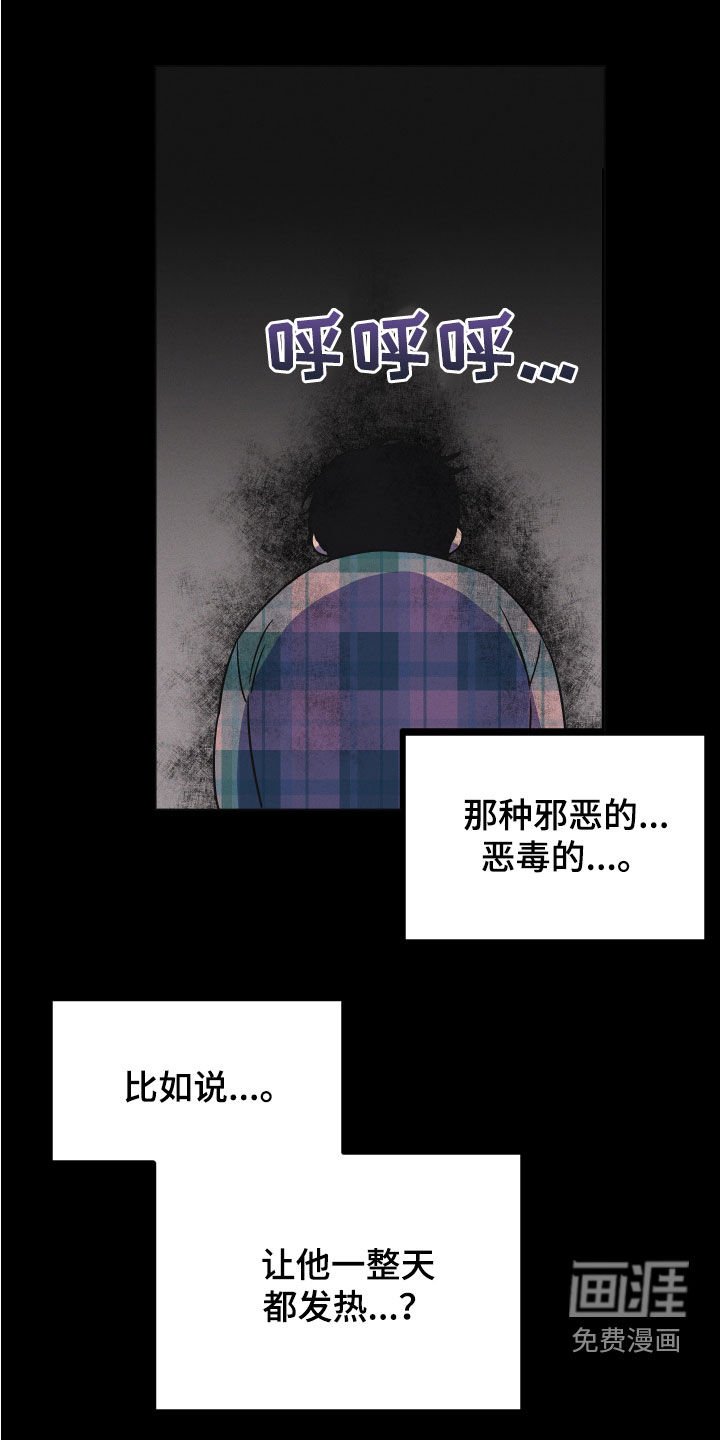 第26章：建议