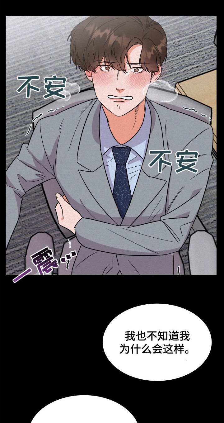 第26章：建议
