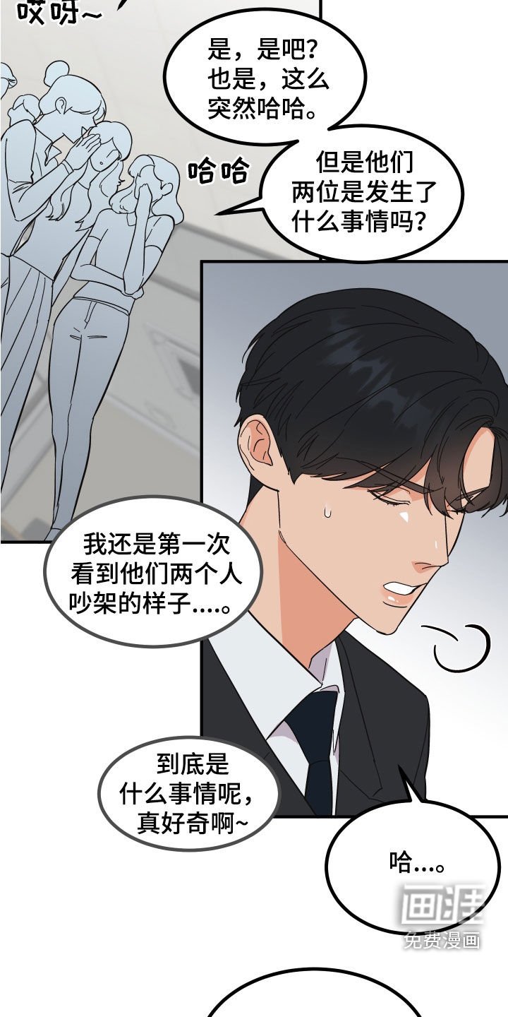 第26章：建议