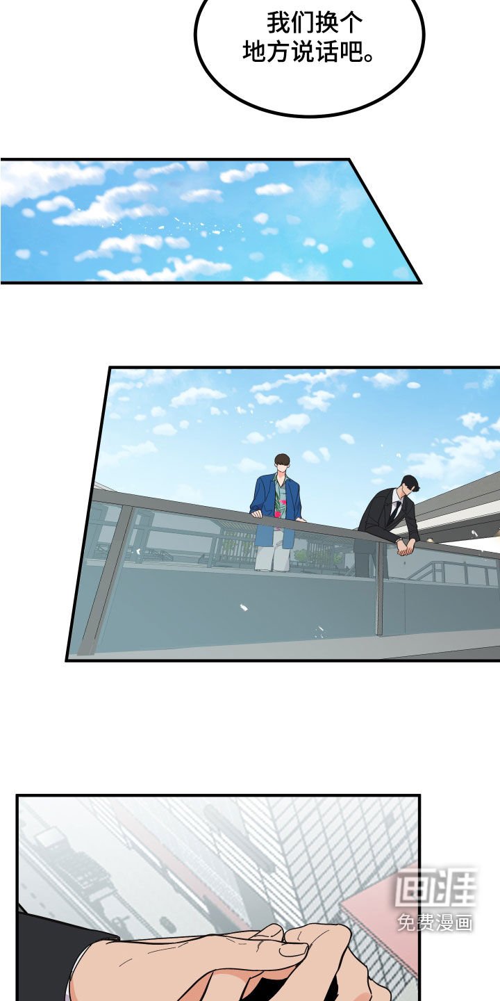 第26章：建议