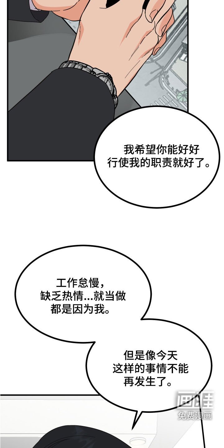 第26章：建议