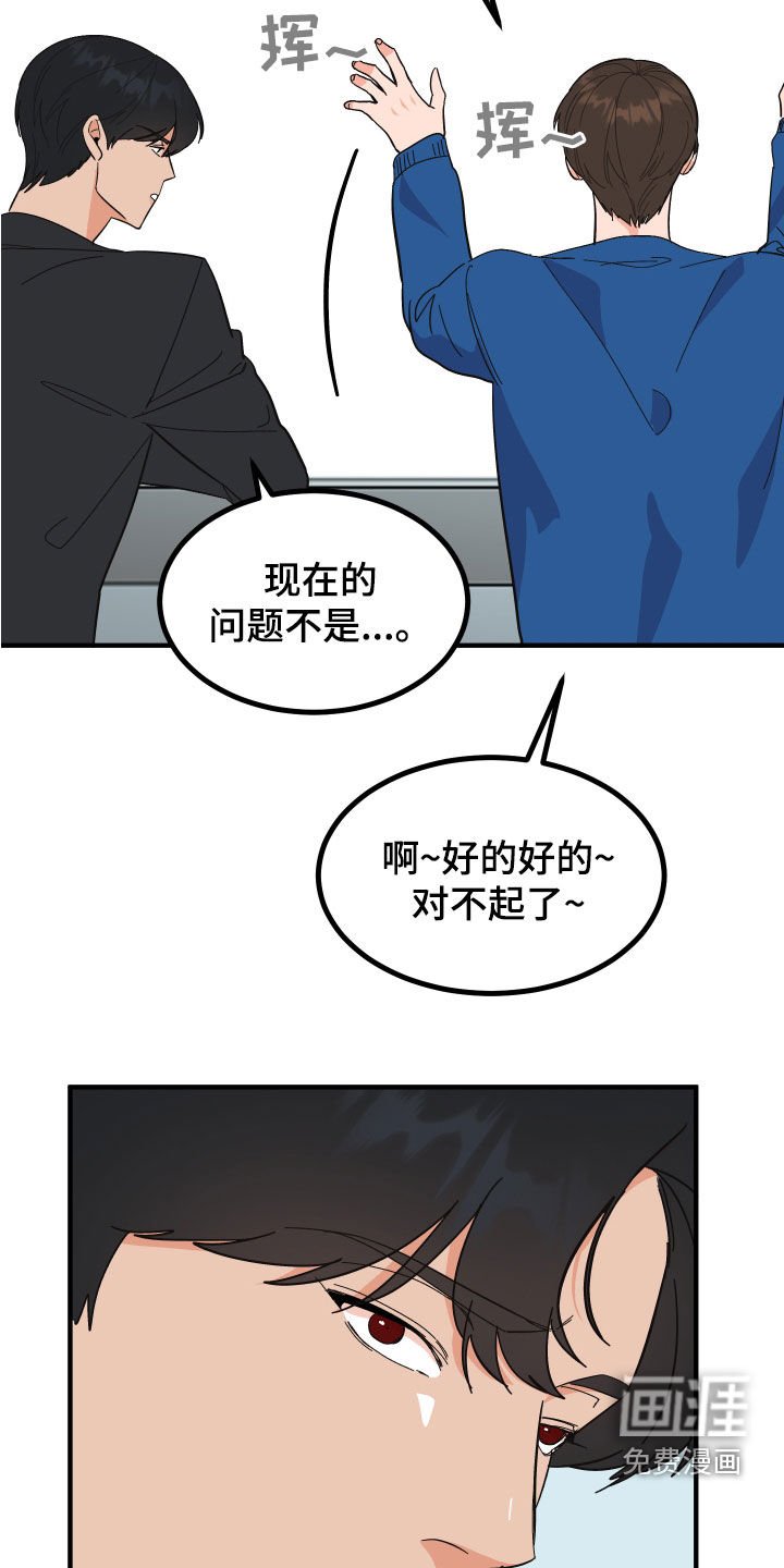 第26章：建议