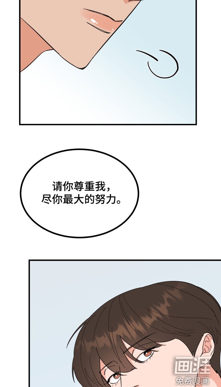 第26章：建议