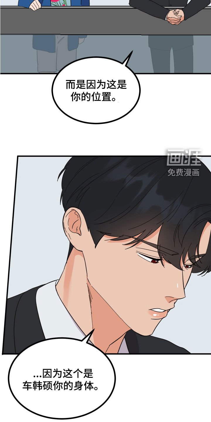 第26章：建议