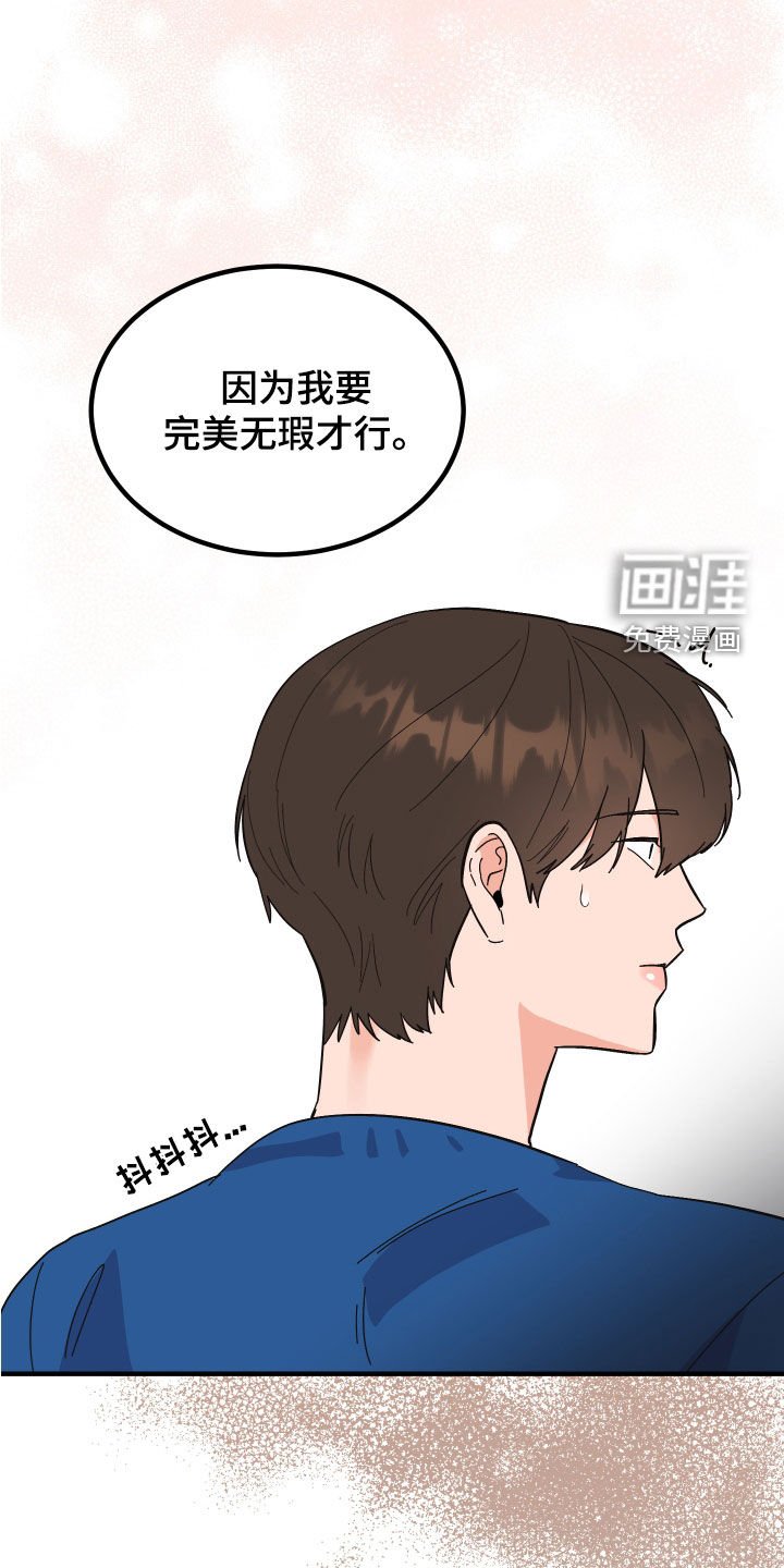 第26章：建议