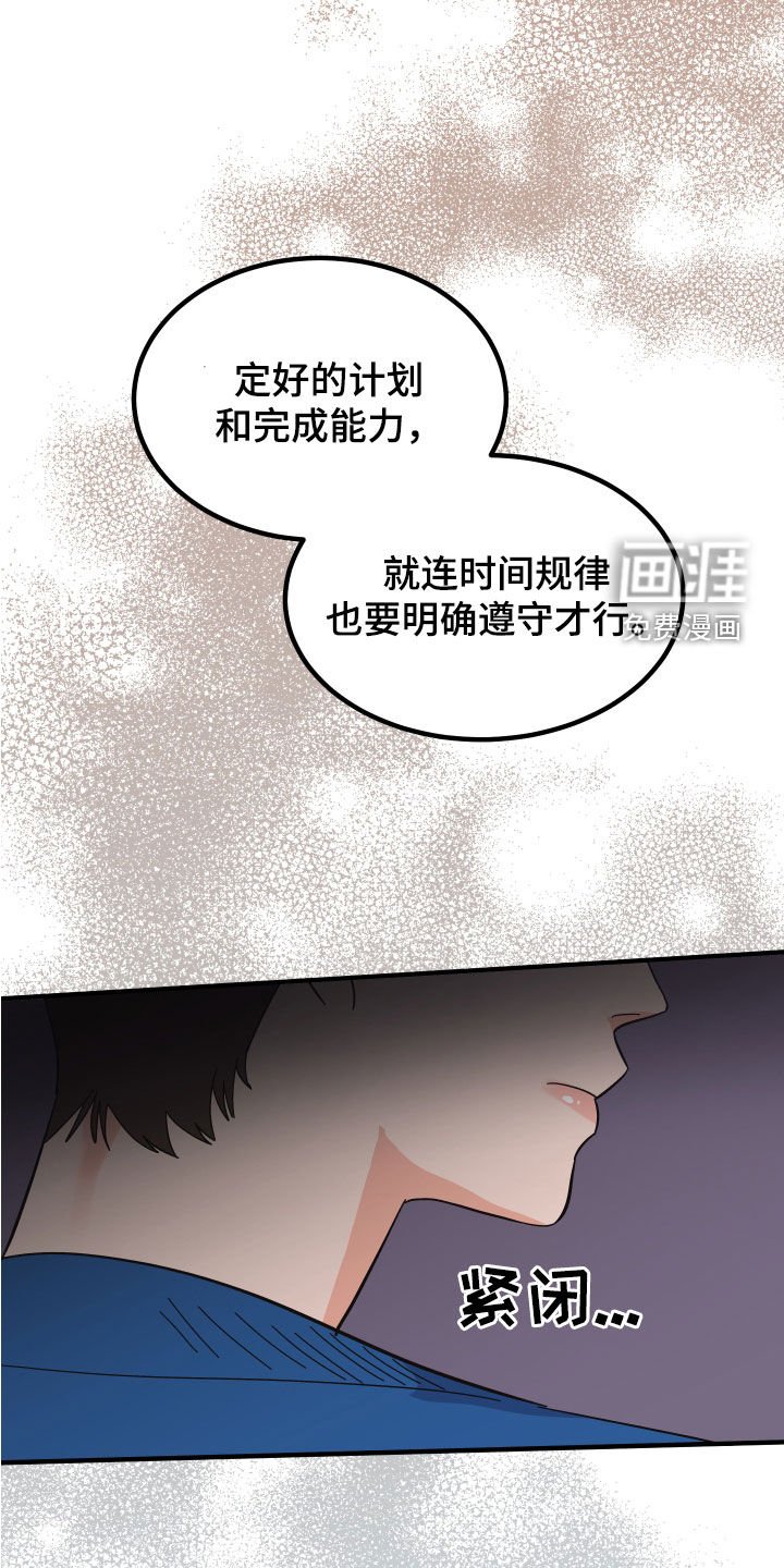 第26章：建议