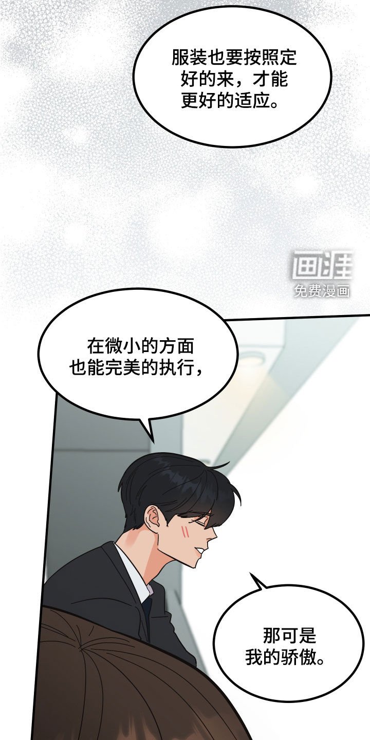 第26章：建议