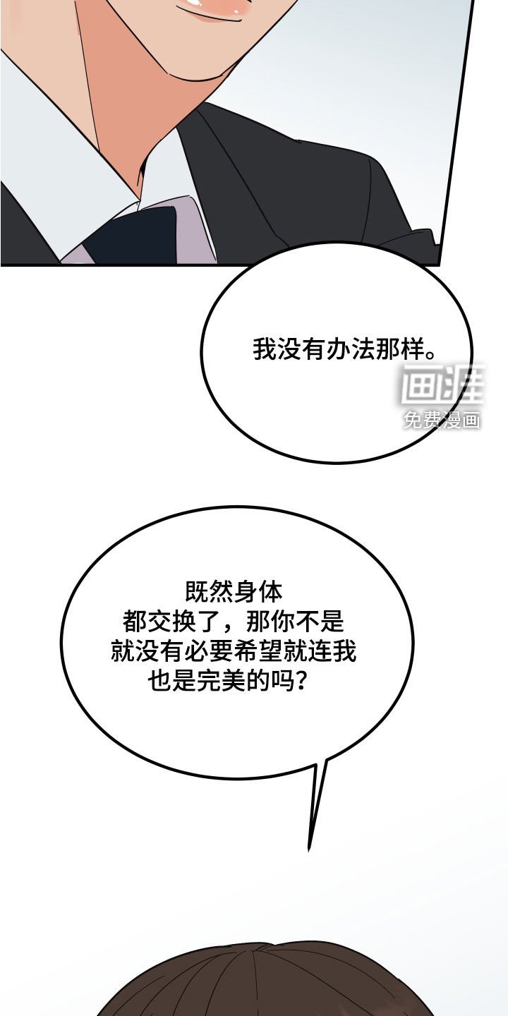 第26章：建议