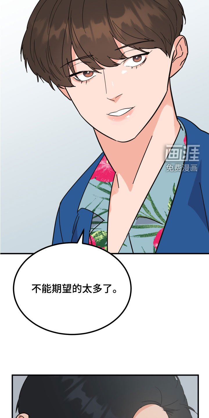 第26章：建议