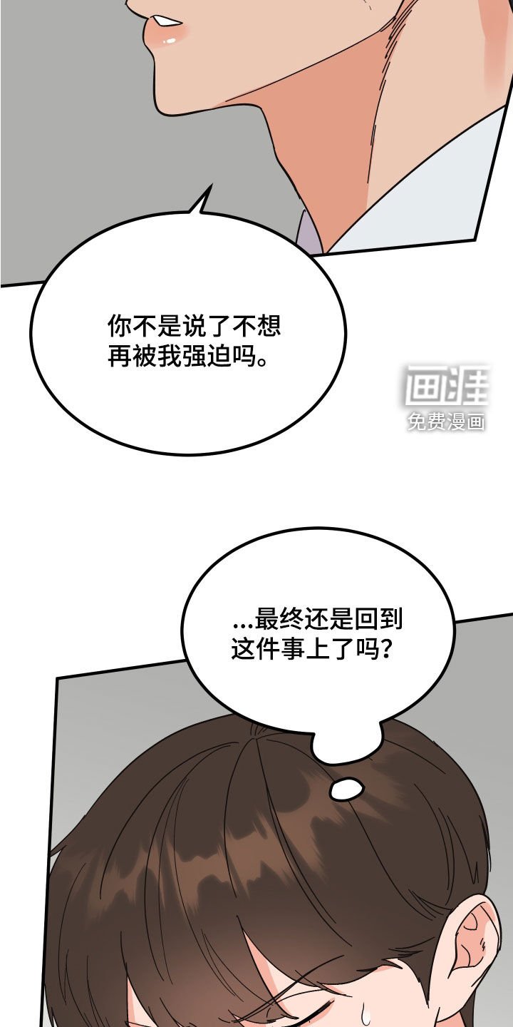 第26章：建议