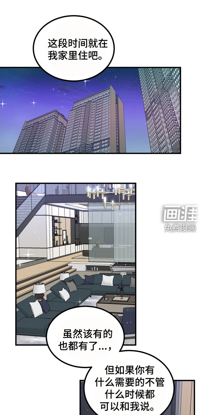 第27章：仪式
