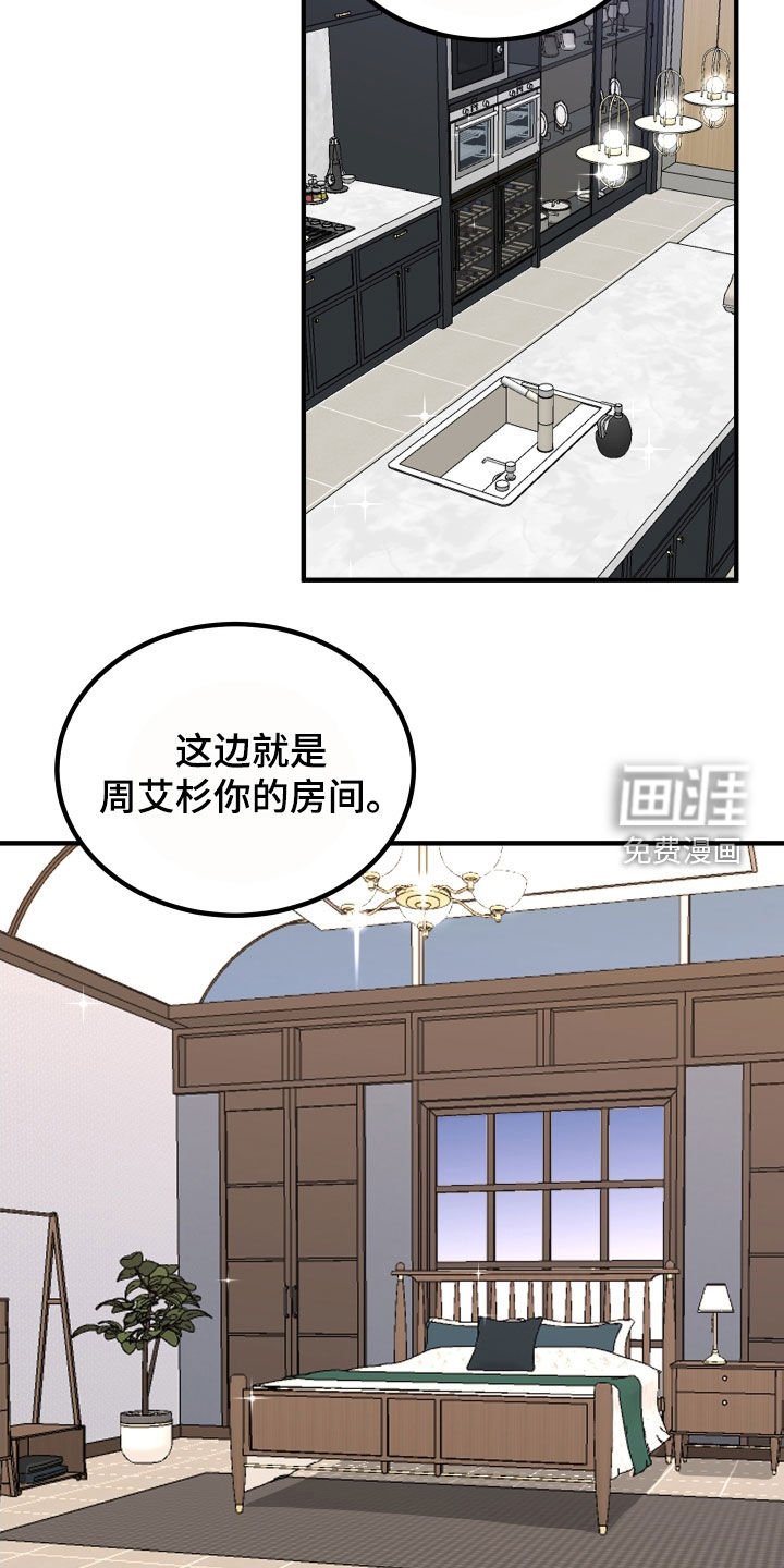 第27章：仪式