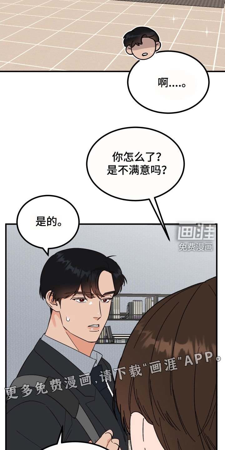 第27章：仪式