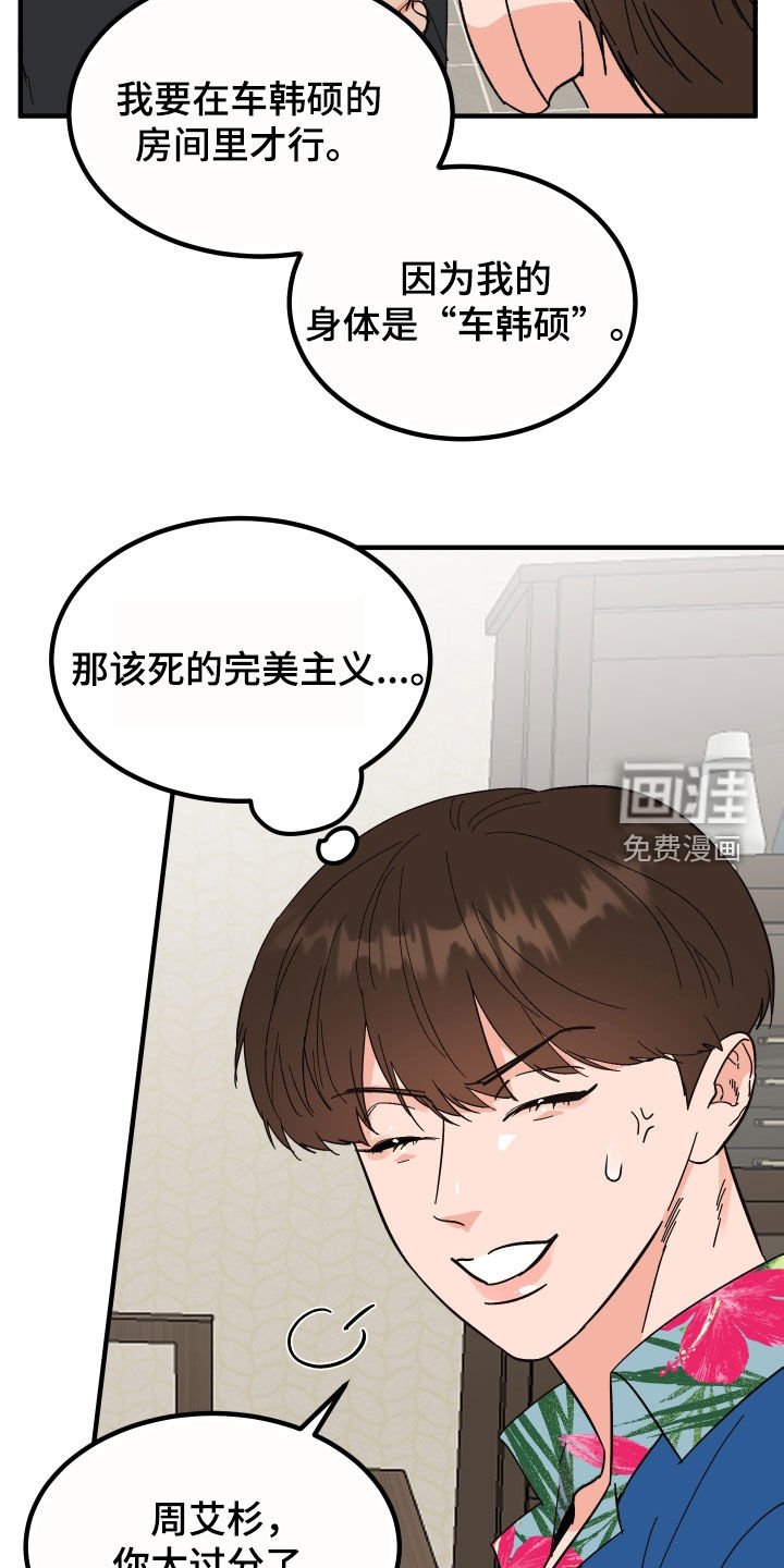 第27章：仪式
