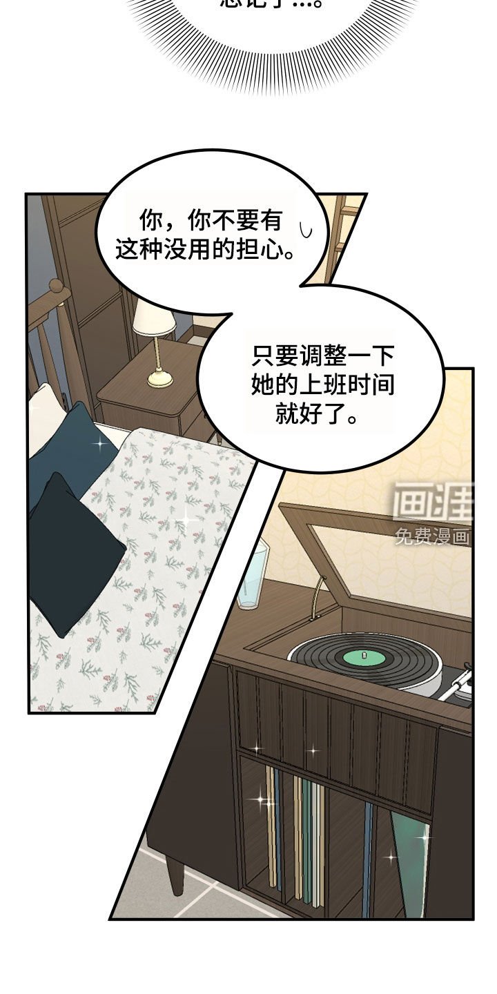 第27章：仪式
