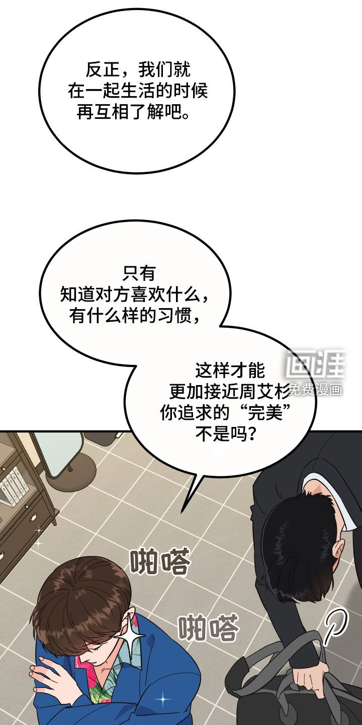 第27章：仪式