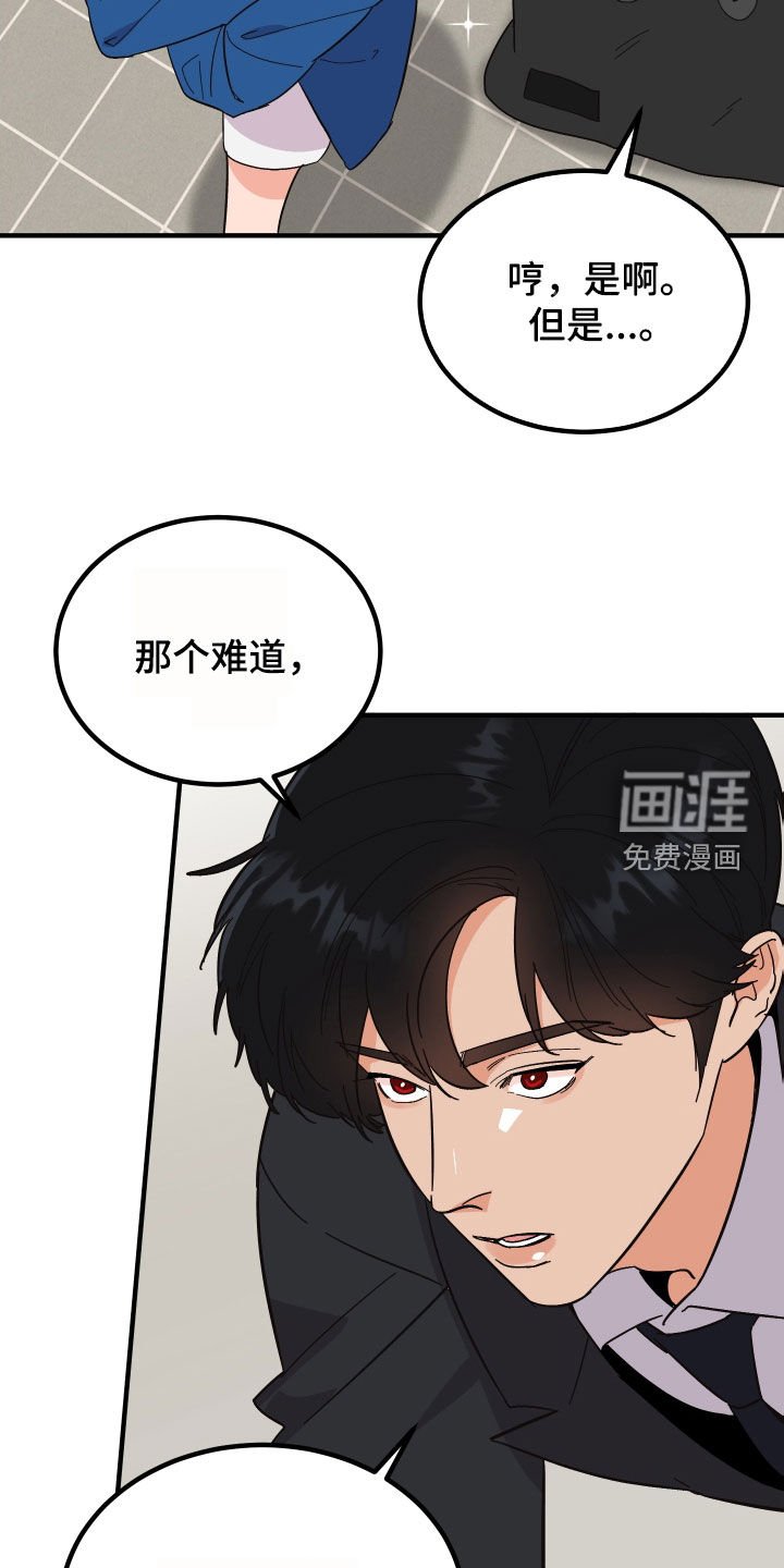 第27章：仪式