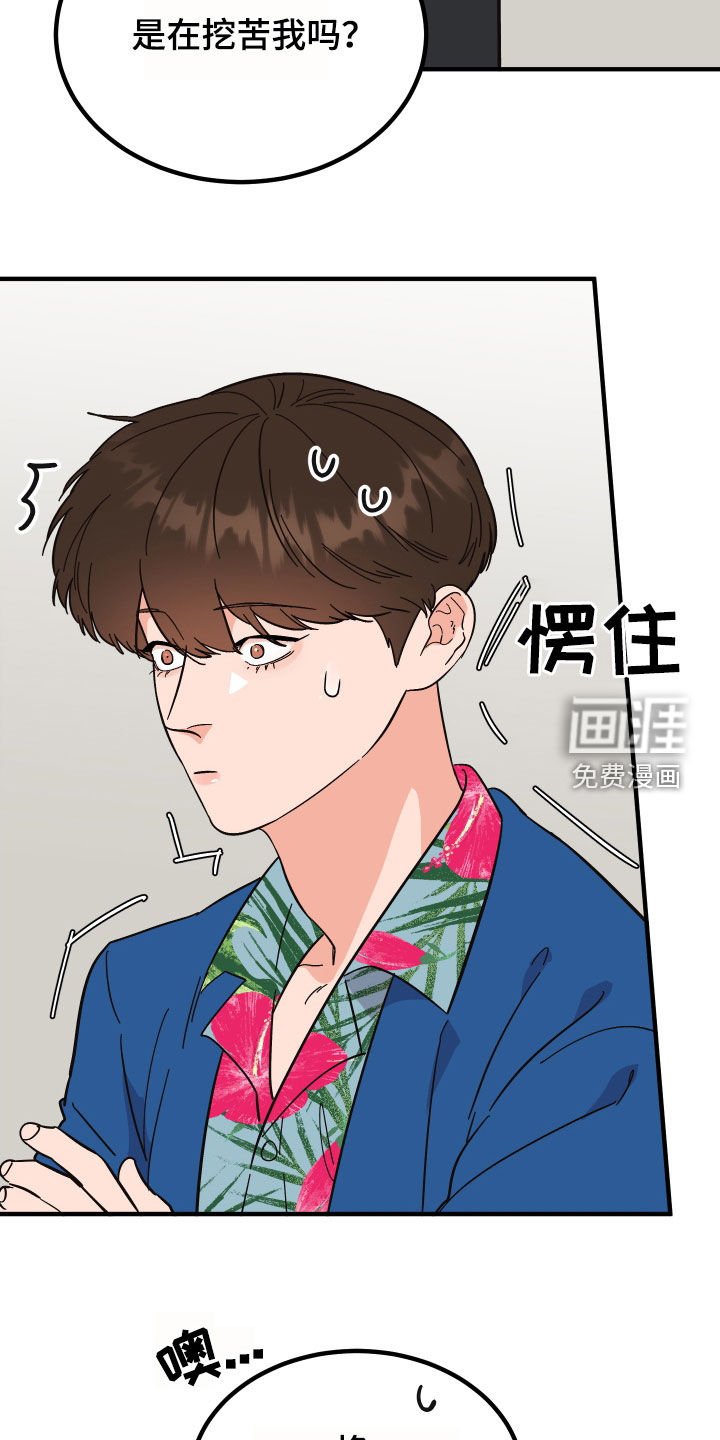 第27章：仪式