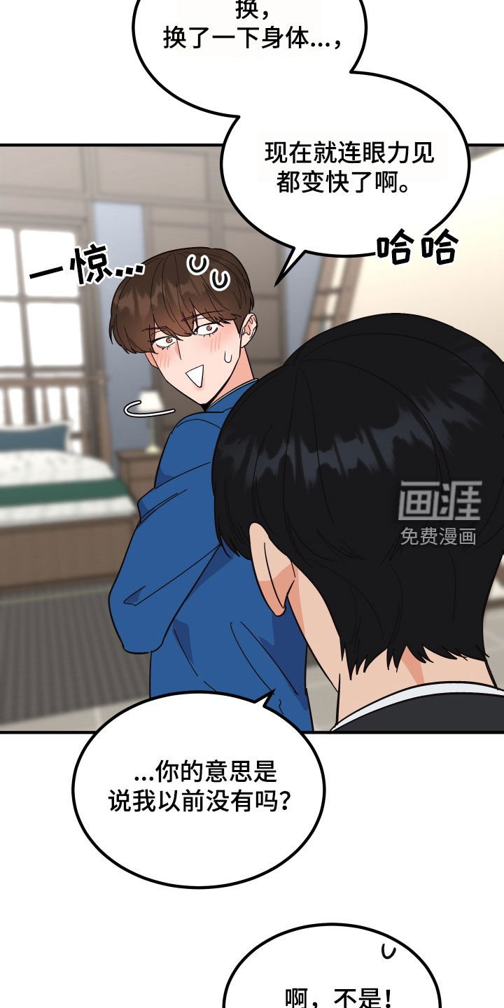 第27章：仪式