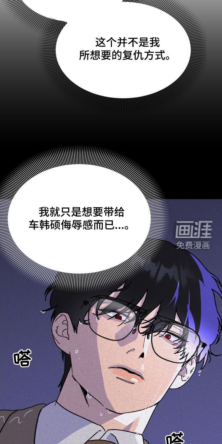 第27章：仪式