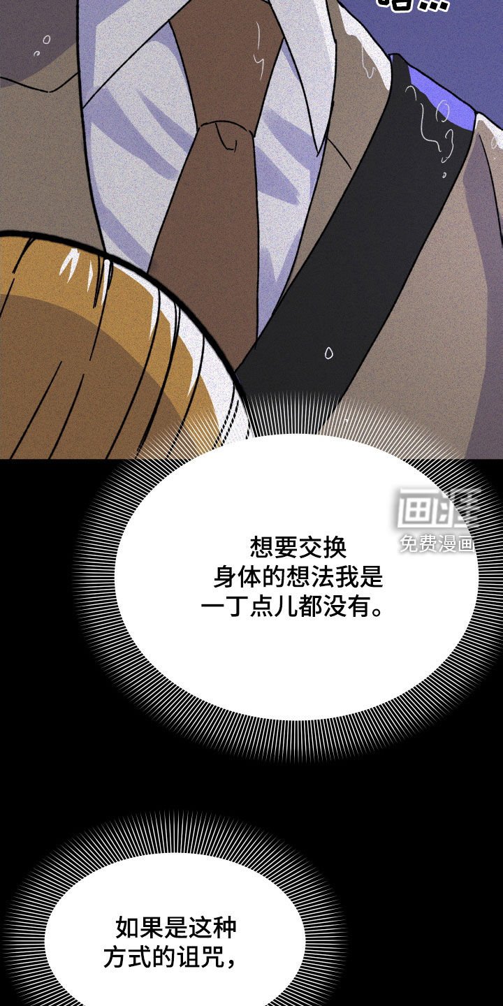 第27章：仪式