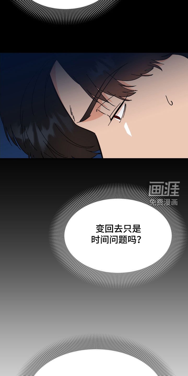第27章：仪式