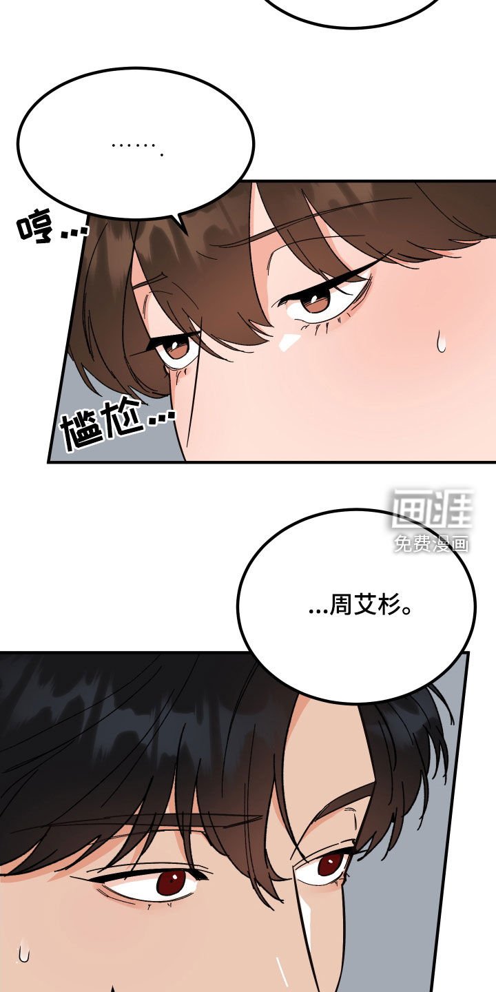 第27章：仪式