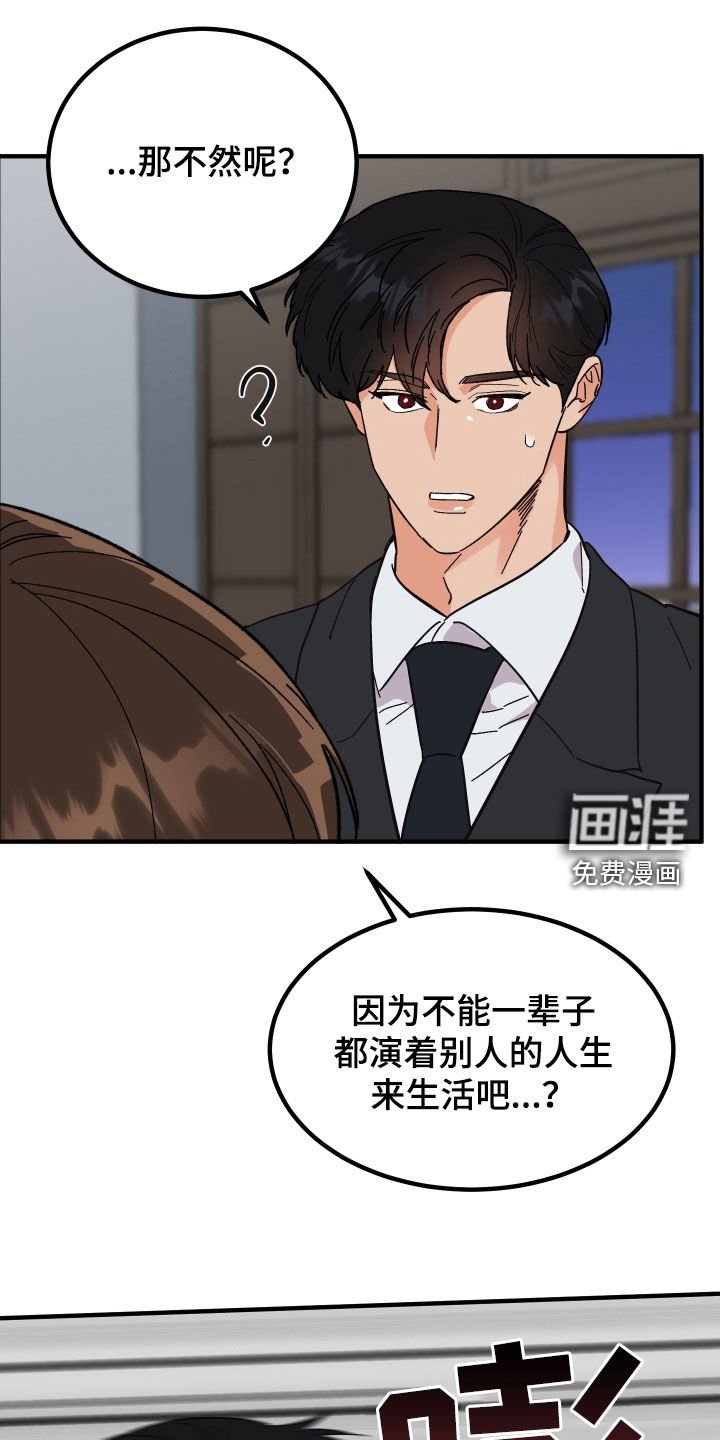 第27章：仪式