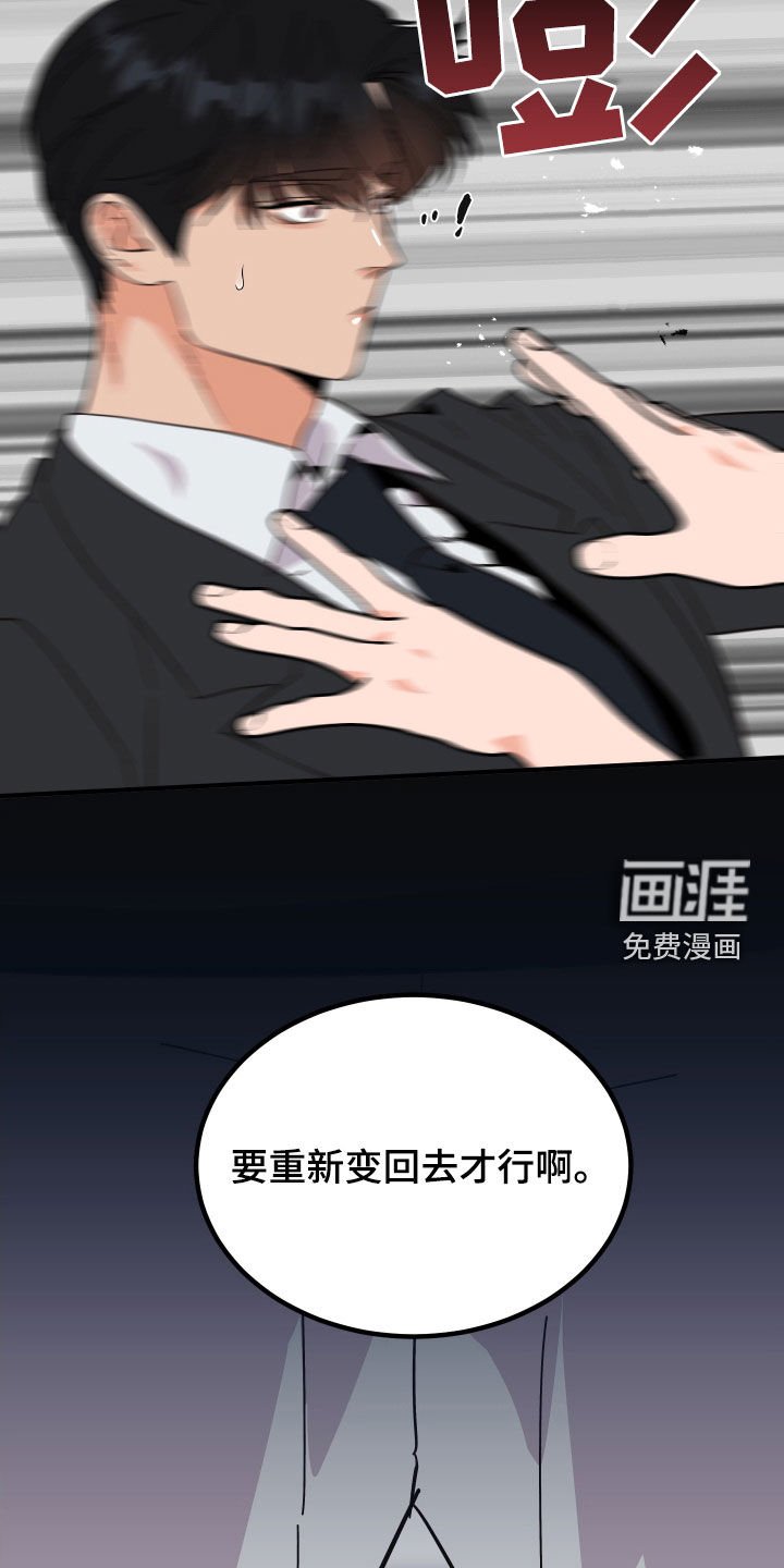 第27章：仪式