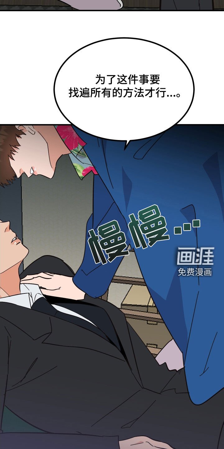 第27章：仪式