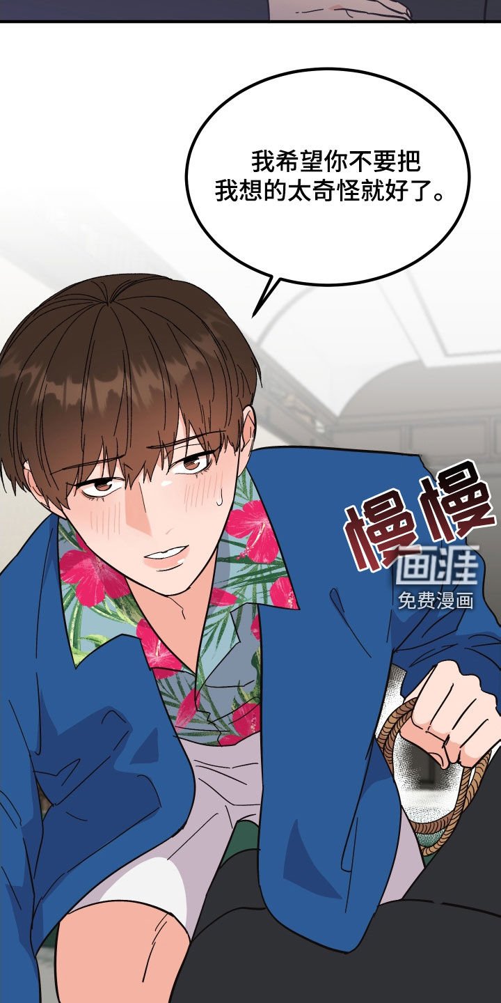 第27章：仪式