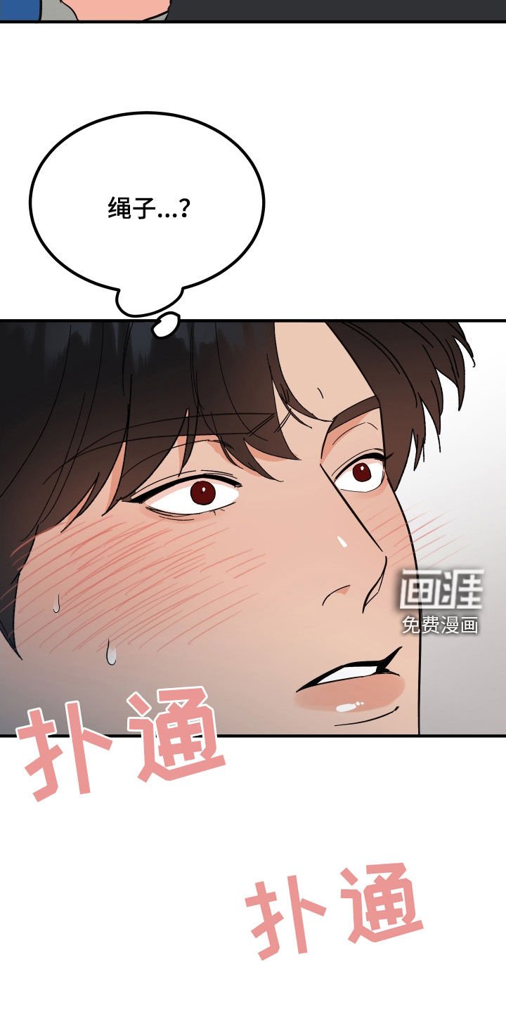 第27章：仪式