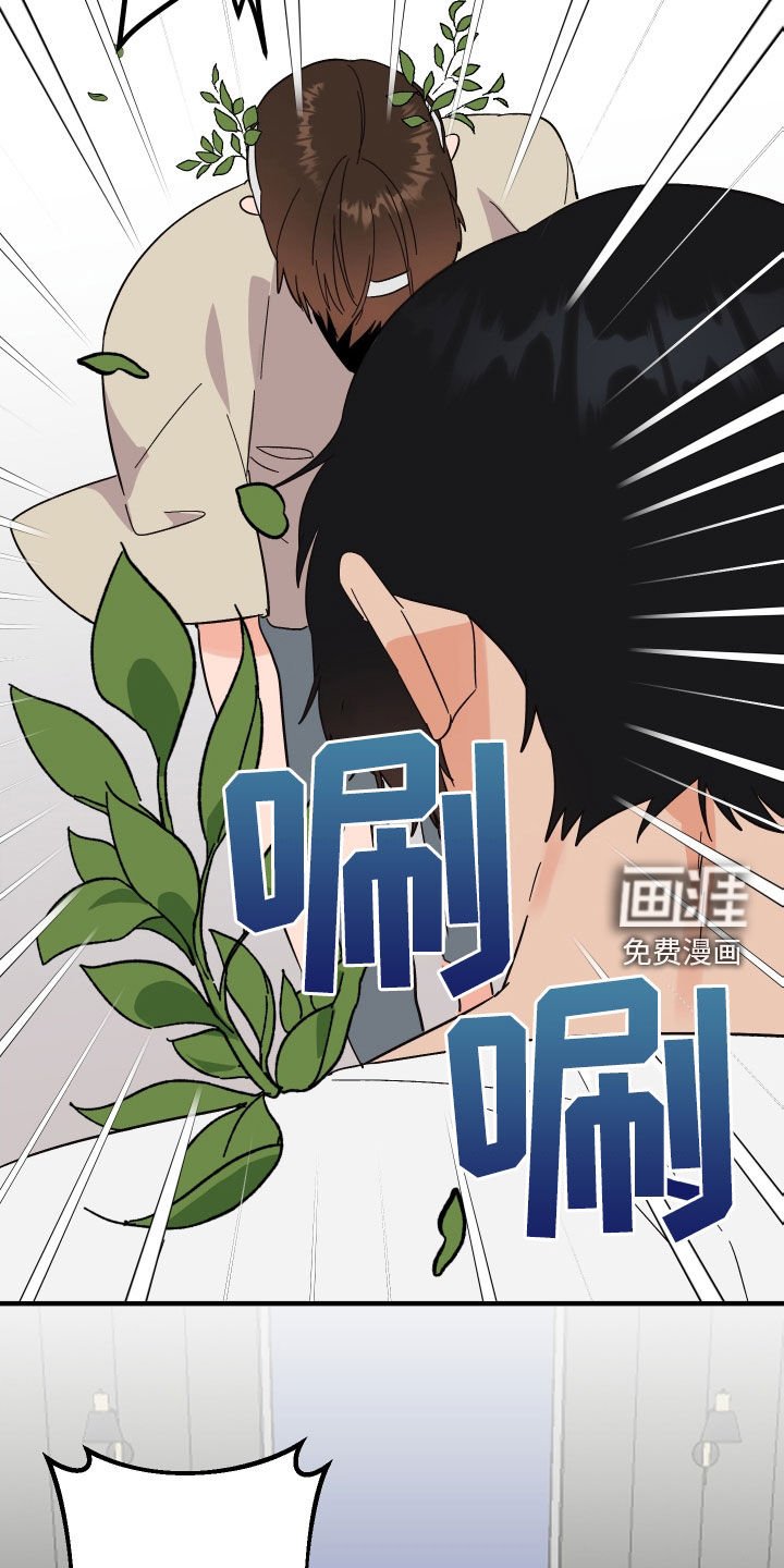 第27章：仪式