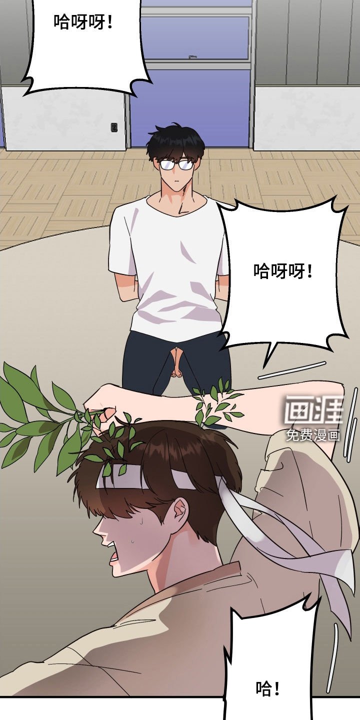第27章：仪式
