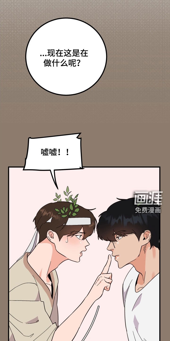 第27章：仪式