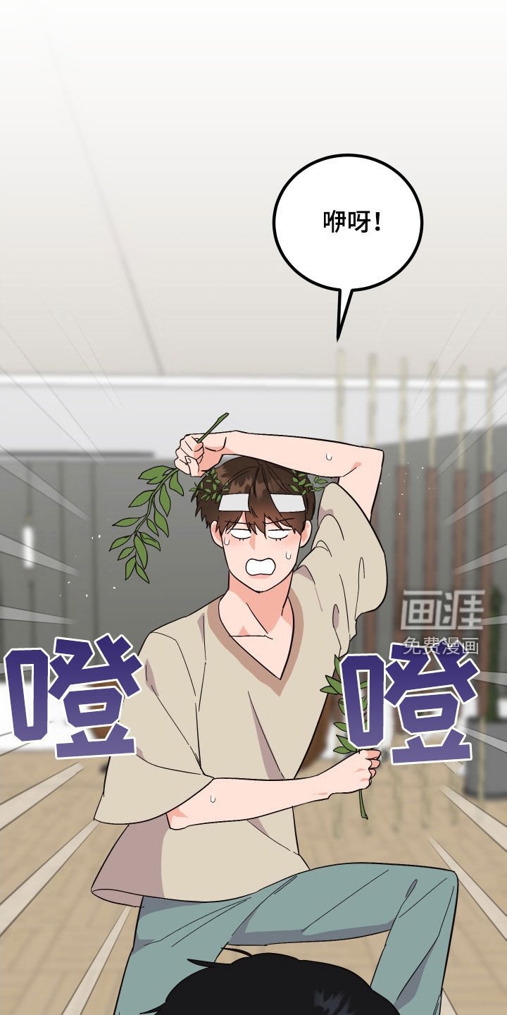 第28章：称赞