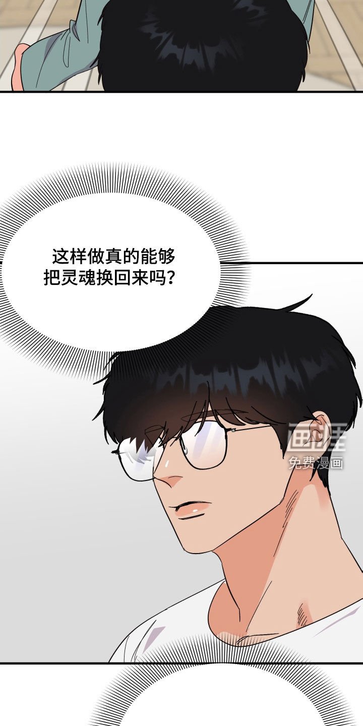 第28章：称赞